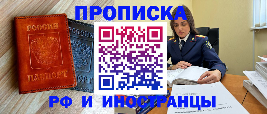 регистрация для школы в Тюменской области